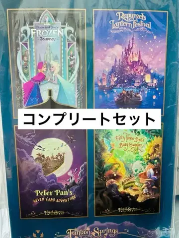 [ 익명 배송 ] 판타지 스프링스 토트백 컴플리트 전 종류