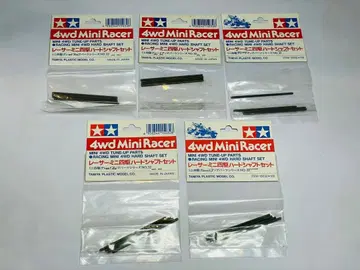 레이서 미니 사륜구동 하드 샤프트 세트 5세트 모음 당시 물품