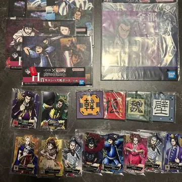 킹덤 1번 복권 세트