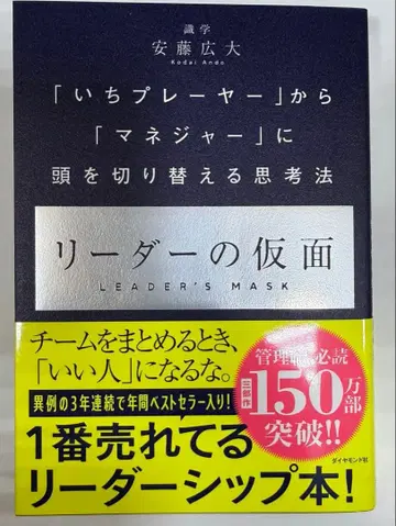 리더의 가면 수치화의 귀신 어쨌든 체계화 퍼펙트한 의사결정 4권 세트