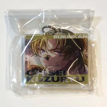 쿠즈류 치세 야샤 아크릴 참 파라라이 캡슐 토이 가챠 6주년