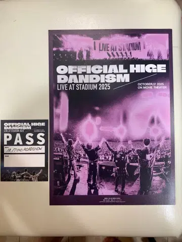 Officialdism 영화 특전 스태프 패스풍 스티커 B 플라이어 세트