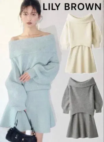 LILY BROWN 오프숄더 니트 셋업