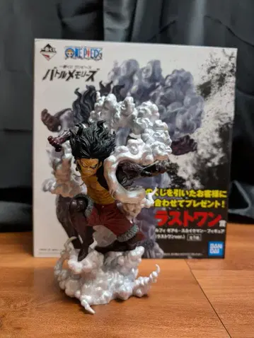 1번 복권 원피스 루피