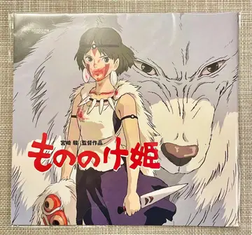 모노노케 히메 팜플렛 2025년도판