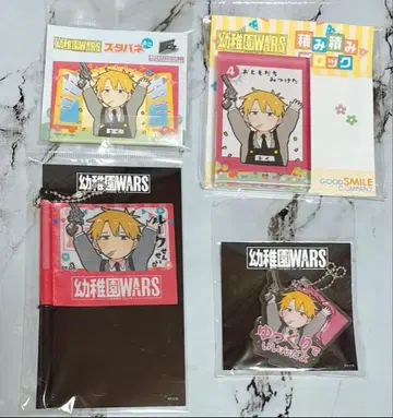 유치원wars 루크 TSUTAYA 4점