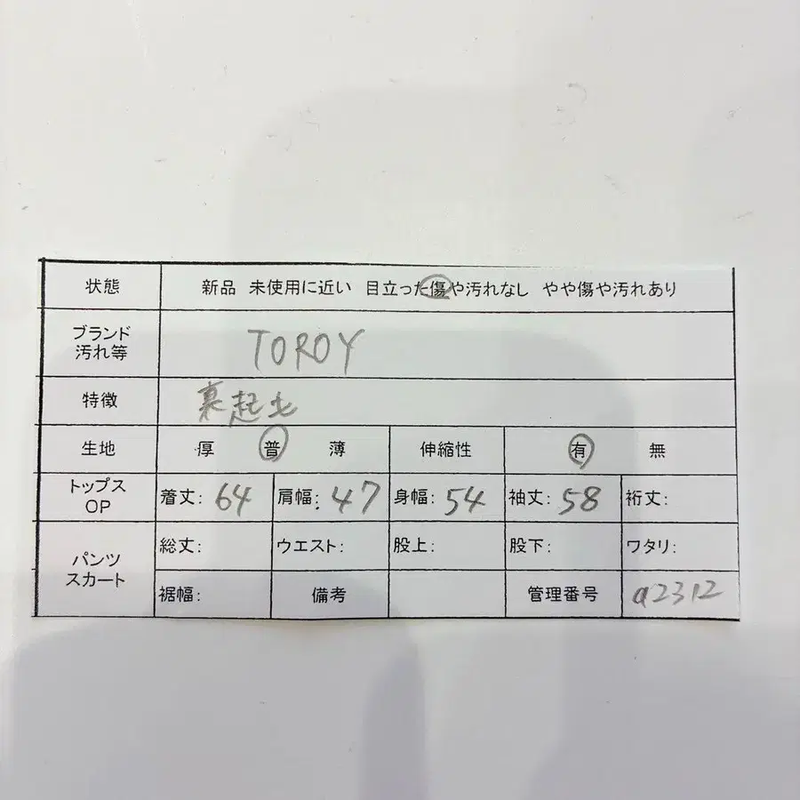 11번째 상품 이미지