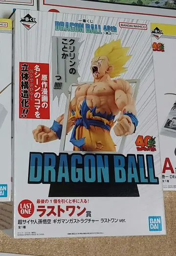 드래곤볼 제일복권 DRAGON BALL 40th 라스트 원상 손오공