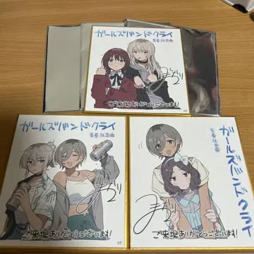 극장판 총집편 걸즈 밴드 크라이 [전편] 청춘광주곡 특전 컴프 1주차