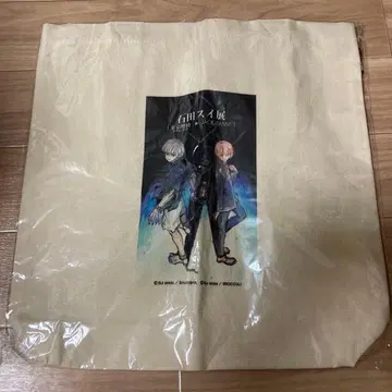 이시다 스이전 토트백 도쿄구울 잭장르