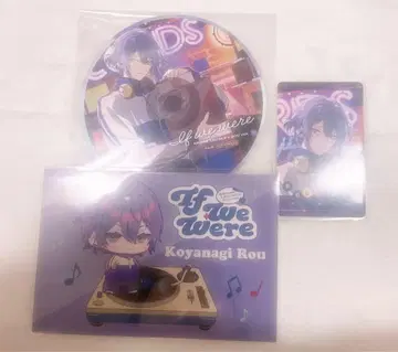 코야나기 로우 니지산지 If We Were