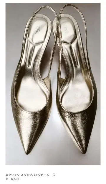 ZARA 메탈릭 슬링백 힐 41