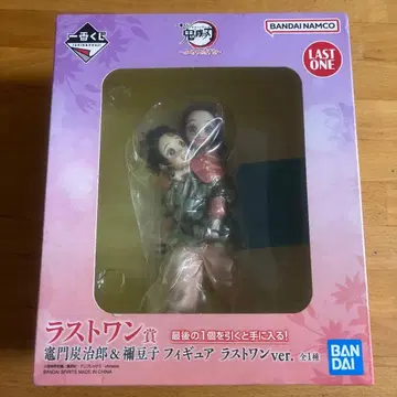 [ 미개봉 ] 라스트 원 귀멸의 칼날 제일복권 탄지로 & 네즈코 피규어