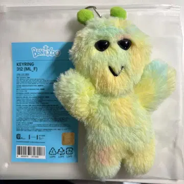 BOYNEXTDOOR 푸넥도 이한 312 키링