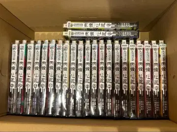 야미킨 우시지마 군 외전 니쿠마무 전설 전 23권