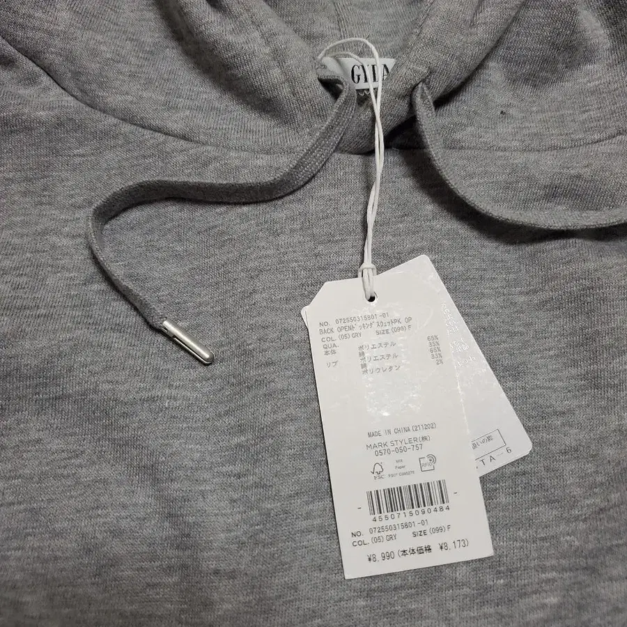 4번째 상품 이미지