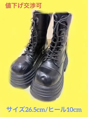 통굽 부츠 10cm 통굽 26.5cm 블랙