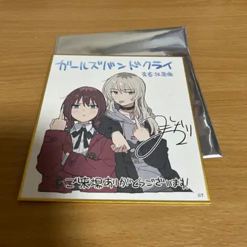 [ 니나&복숭아 ] 걸즈밴드클라이 총집편 전편 색지