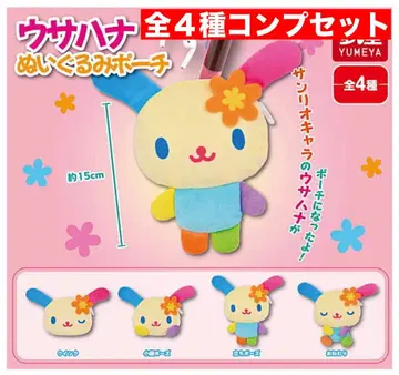 산리오 캐릭터즈 우사하나 봉제 인형 파우치 전 4종 컴프 세트