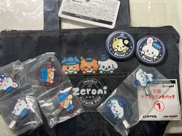 zeroni 에니마이 복권 묶음