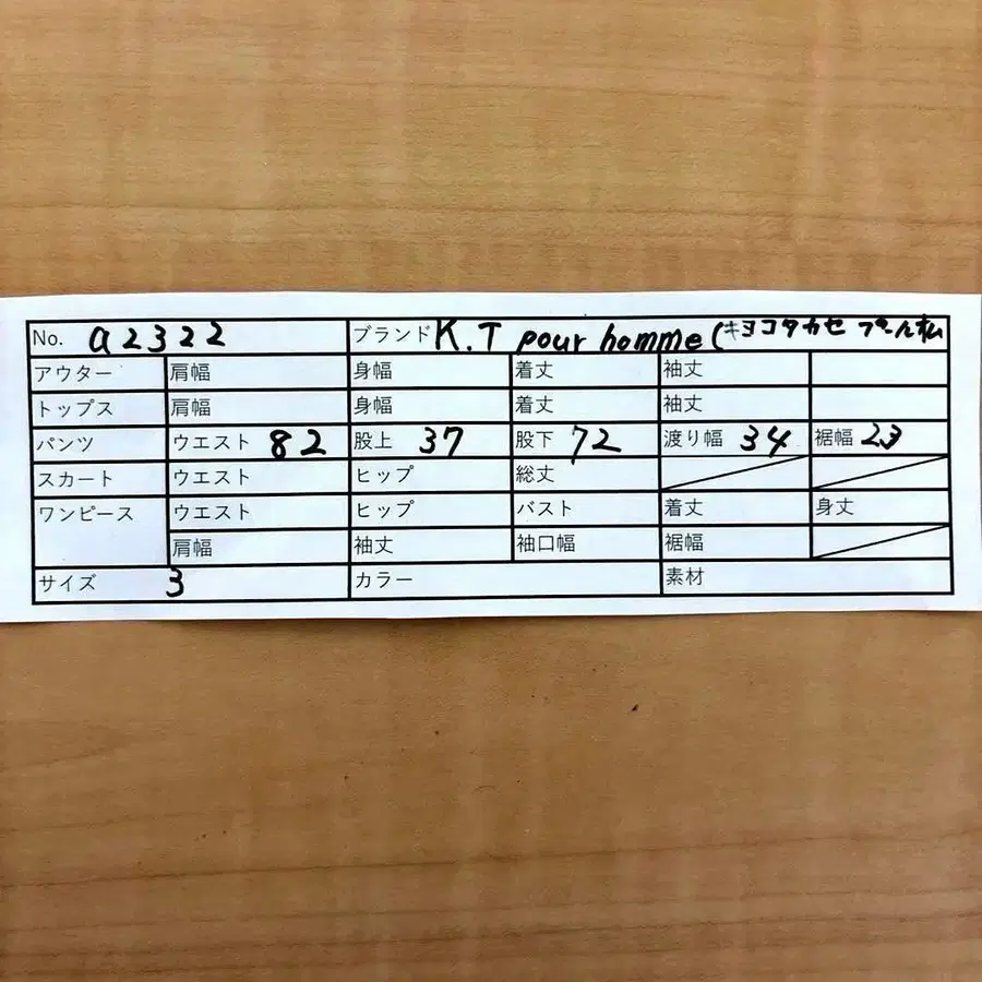 9번째 상품 이미지