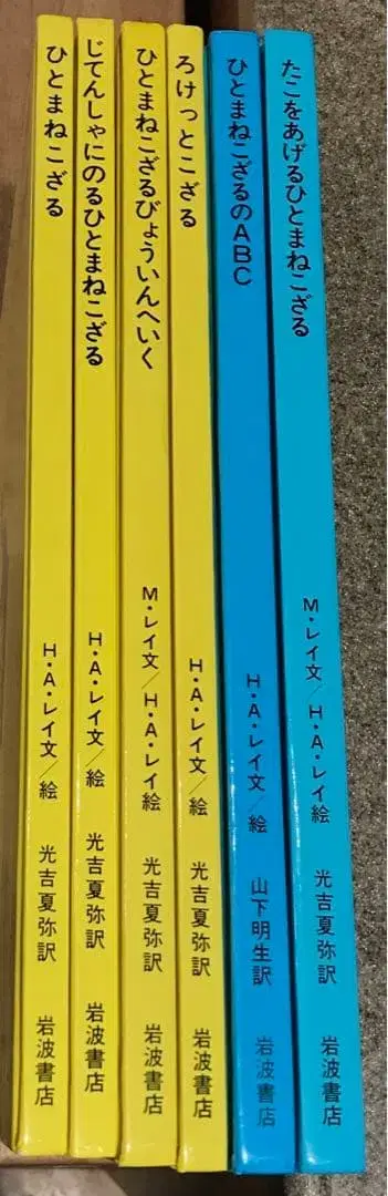 그림책 [ 오자루의 조지 ] 시리즈