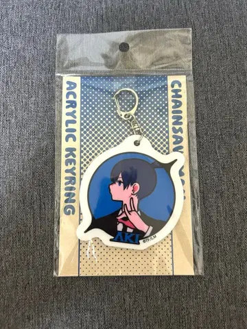 체인소 맨 미요시 요시미 콜라보 하야카와 아키 아키 아크릴 키링