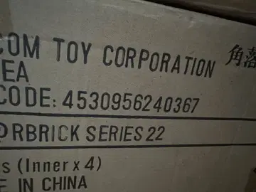 베어브릭 시리즈 22 박스