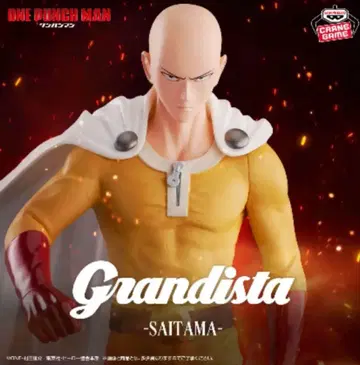 원펀맨 Grandista SAITAMA 사이타마 피규어