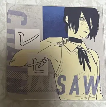 체인소 맨 아트 코스터 레제 아토코 레제 편 극장판 체인소 맨