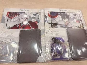 시 하야토 월화월 세트