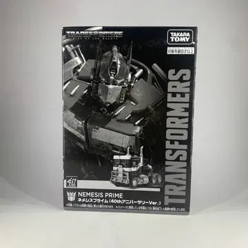 트랜스포머 TF 박람회 40주년 SS-EX 네메시스 프라임