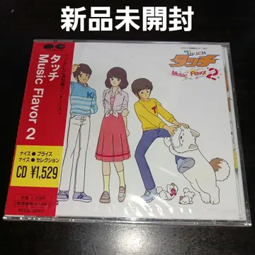 [ 미개봉 새상품 ] [ 터치 ] 뮤직 프레이버 2