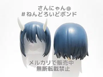 [부품/머리카락 머리 뿔] 넨도로이드 아오키 루리 루리드래곤 뿔