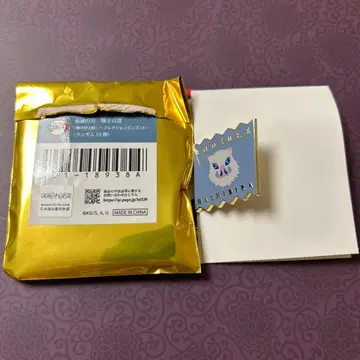 귀멸의 칼날 대사 백경 컬렉션 핀즈 이노스케