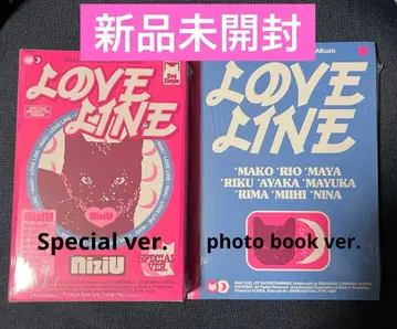 NiziU LOVE LINE 2개 세트 Special photo book