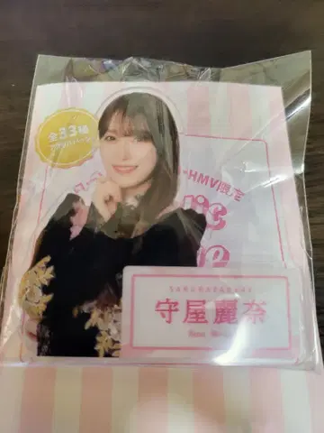 모리야 레이나 HMV 한정판