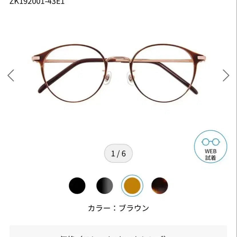 1번째 상품 이미지