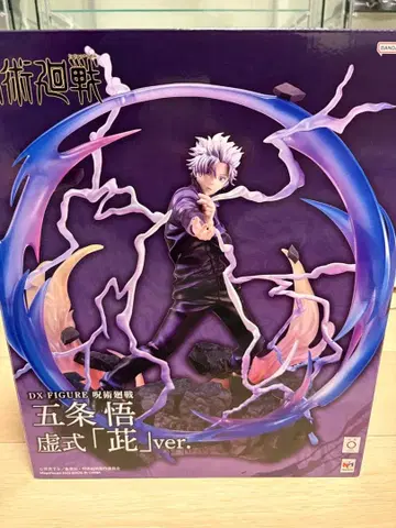 DX FIGURE 주술회전 고죠 사토루 허식 [ 보라색 ] ver.