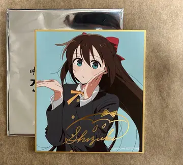 러브 라이브! 영화 니지가사키 사쿠라자카 시즈쿠 사인 포함 호일 색지