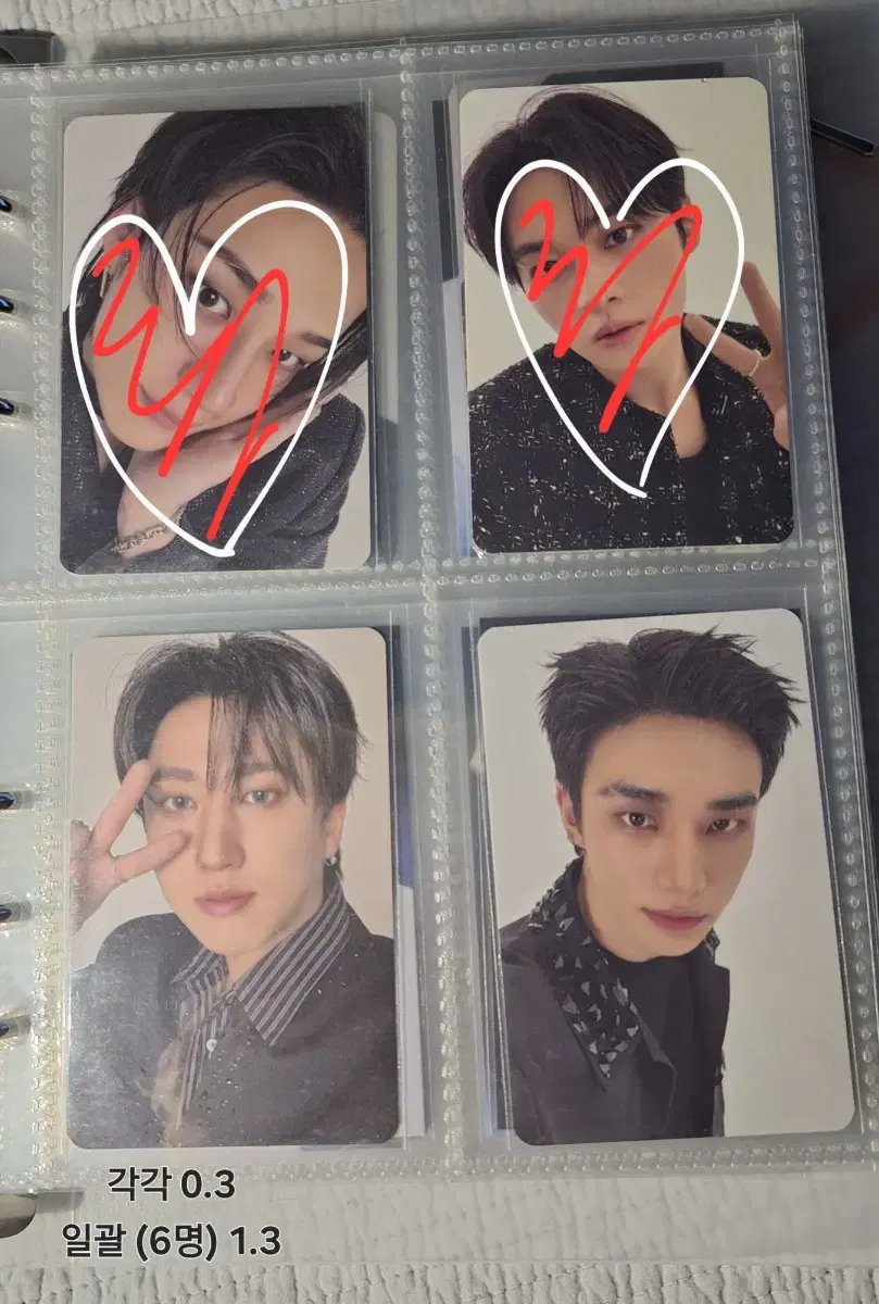 Stray Kids Poca sell (( Quick sale!