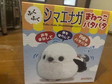 복복 시마연가 흉내 파타파타