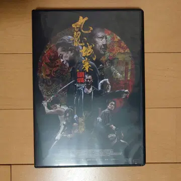 영화 트와일라잇 워리어즈 결전! 구룡성채 ('24 홍콩)