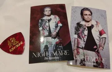 나이트메어 무도관 야연 로토 히츠기 세트