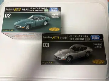 토미카 복권 RS상 도요타 2000GT 2대 세트