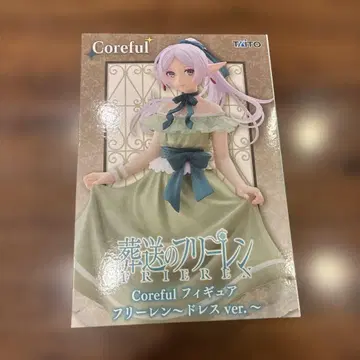 Coreful 프리렌 드레스 ver. 피규어