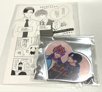 네 쪽에서 키스해 줘 아크릴 코스터 야마야에서 오마키스