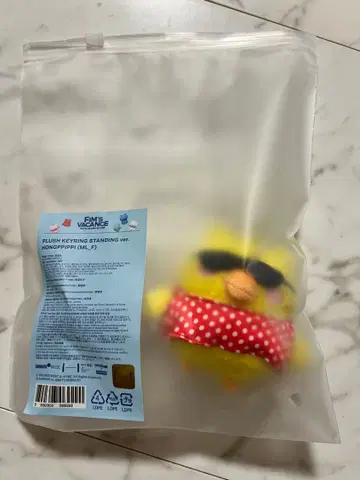 FIM'S VACANCE HONGPIPPI  KEYRING