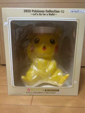 2025 포켓몬 컬렉션 피카츄 라스트 원상