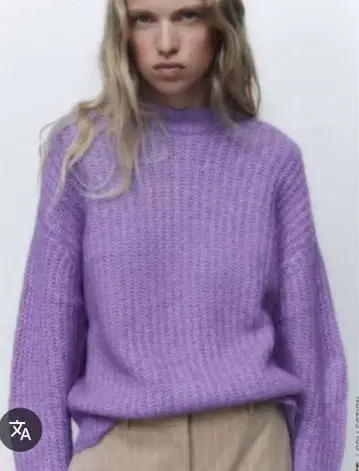 ZARA 라벤더 오버 사이즈 니트 스웨터